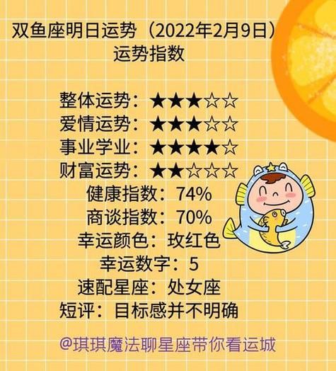 2022双子座的爱情(2022年感情运如何)