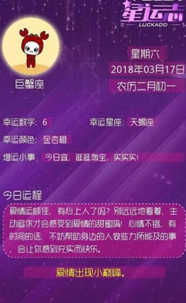 一月份22是什么星座(水瓶座的人有什么样的命运)