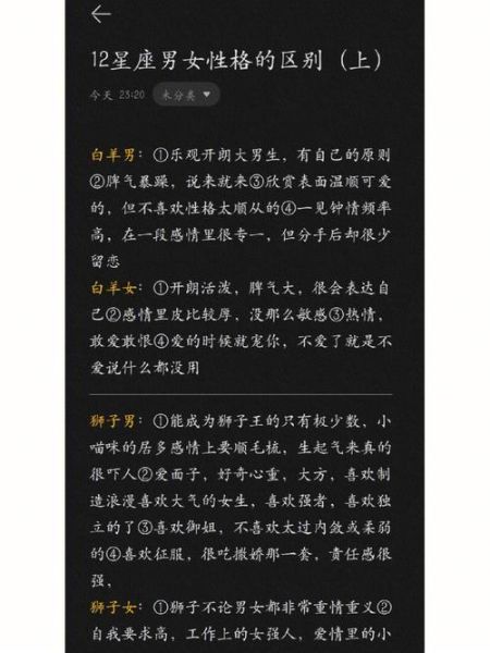 一月份是什么星座钓鱼执法的危害(  这两种星座有什么区别)