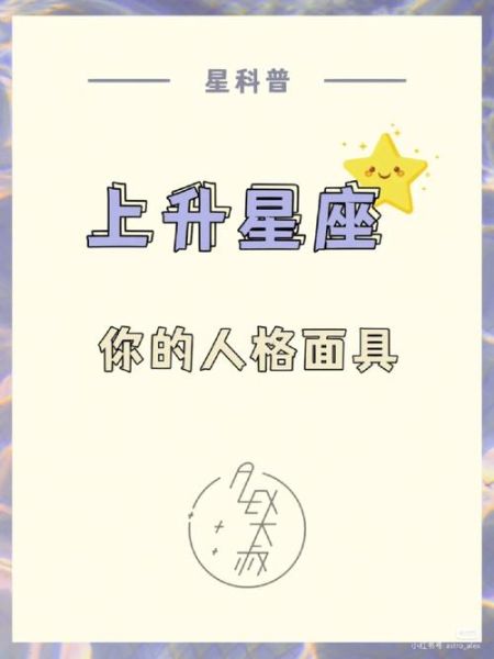 一月份是什么星座钓鱼执法的危害(  这两种星座有什么区别)