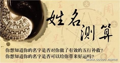 佛滔算命网姓名配对(帮您揭秘姓名配对秘密)