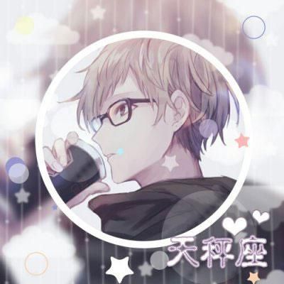 十二星座天秤座头像男生(用什么头像能展现天秤魅力)