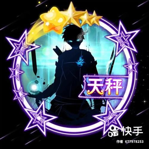 十二星座天秤座头像男生(用什么头像能展现天秤魅力)