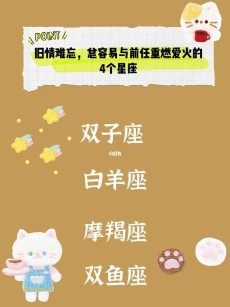 双子座2021感情能复合吗(  复合后能重燃爱火吗)