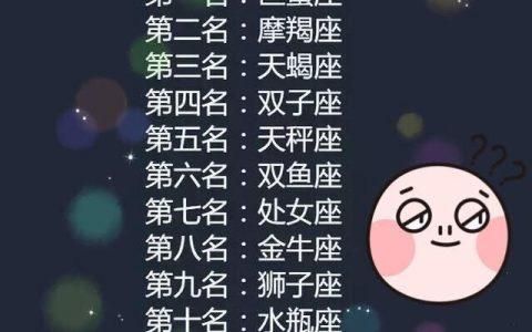 双子座和天秤座配对合适吗(还是一地鸡毛)