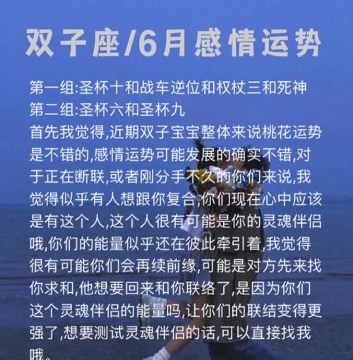双子座的爱情 分手后( 分手后会后悔吗)