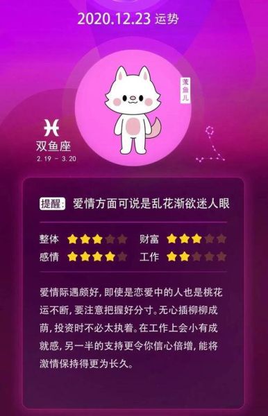 双子座的爱情运势2022(是甜蜜恋爱还是独自一人)