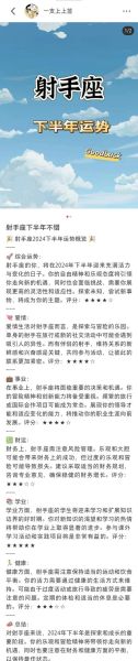 双子座运势2021年下半年(有望升职加薪)