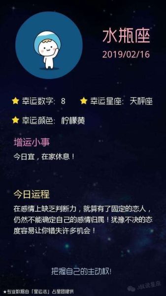 双子座运势2022(要注意什么人际关系)