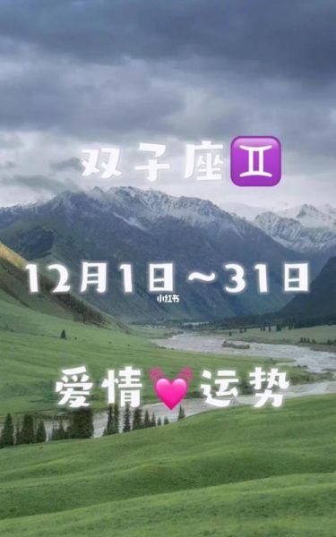 双子座运势运势(事业进展顺利吗)