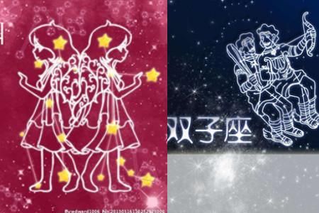 双子星座幸运数字( 它们能帮你心想事成吗)