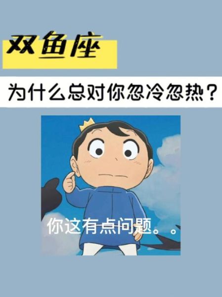 双鱼座为什么能压住所有星座 (他们真的能压住所有星座吗)