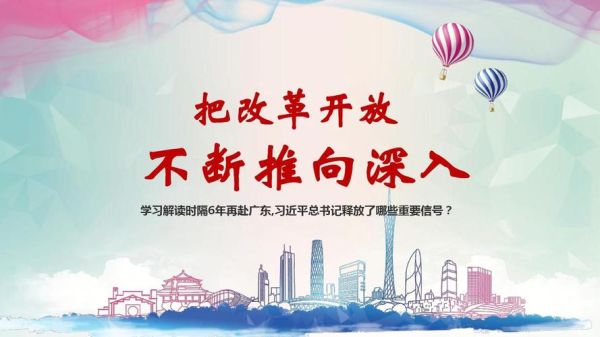 2012年12月8日(改革真的能永不停顿吗)