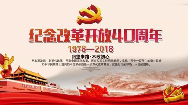 2012年12月8日(改革真的能永不停顿吗)