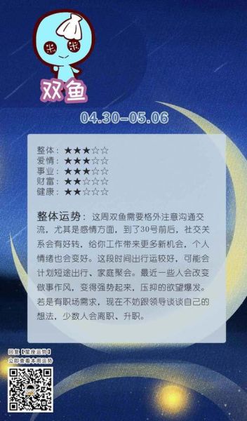 双鱼座女生适合什么星座男生(哪个星座男生最能给她安全感)