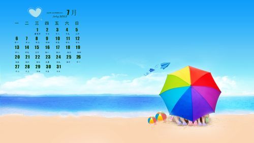 2015年7月日历(你想去哪里旅行)