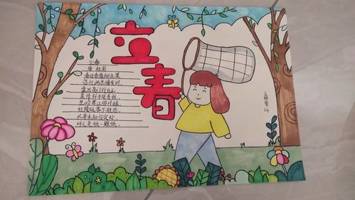 2019立春(你准备怎么迎接春天)