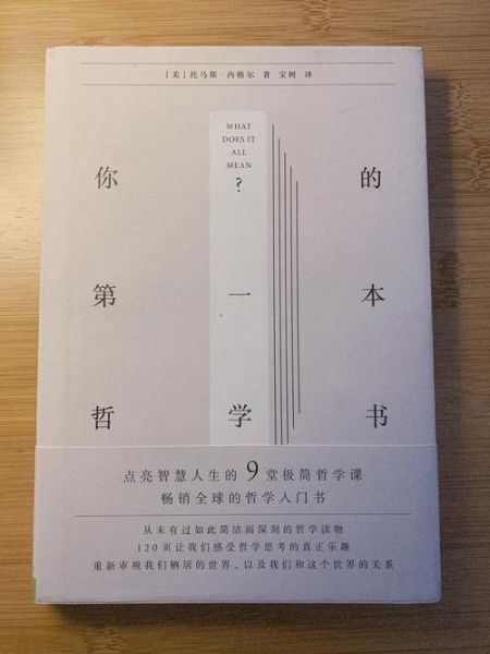 一本书像一艘(它能让你抵达人生的哪片海域)