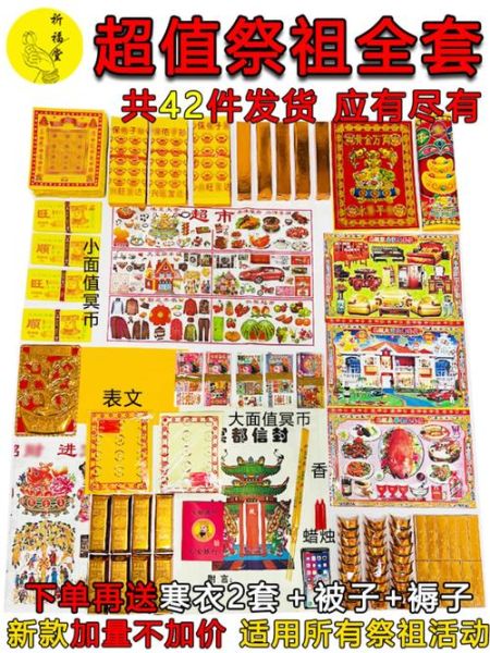 七月十五是什么日子(  烧纸祭祖就够了吗)