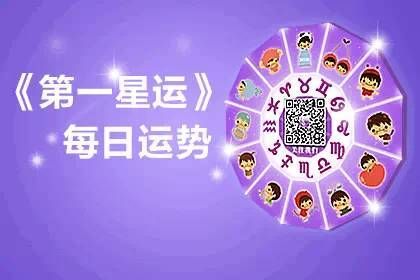 双鱼座的幸运数字每月(看看哪个数字最适合你)