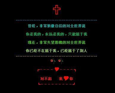个性的空间留言(你想要与众不同吗)