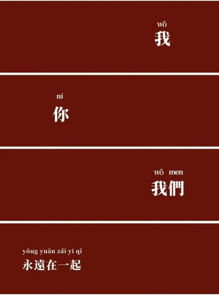 个性的空间留言(你想要与众不同吗)