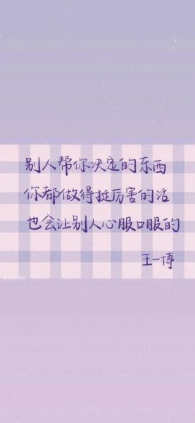 个性语言(才能物有所值)