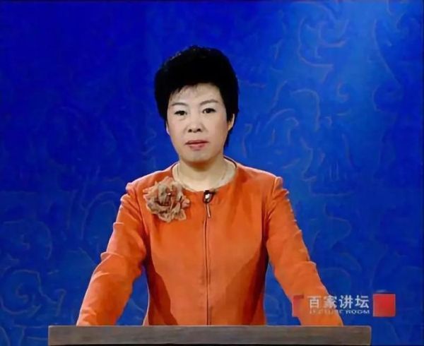 于丹教授(还是被时代抛弃)