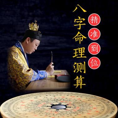 周易算命健康(  算命真的能提前知道身体状况)