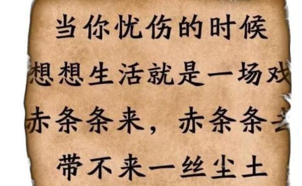 人生感悟散文(为什么总觉得幸福离自己很远)