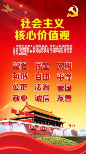 什么是正确的价值观(  正确的价值观能带来什么)