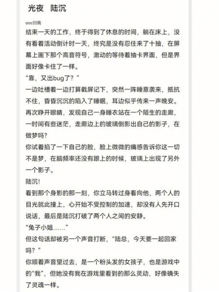 塔洛希岛by(是真心还是算计)