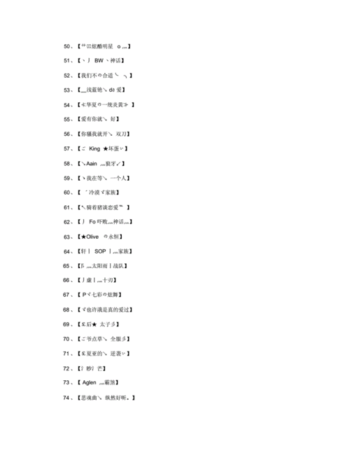 传奇个性名字大全(  传奇游戏名字要怎么取才够独特)