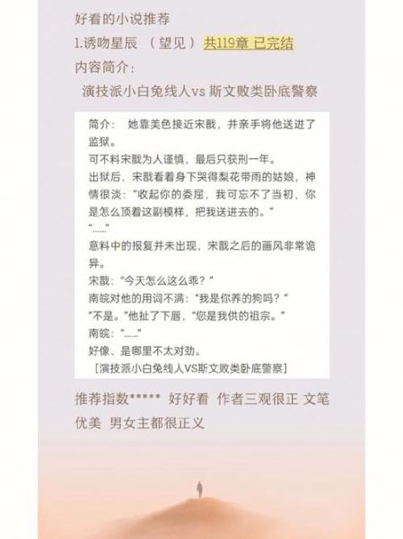 塔洛希岛by江冉遗 车(  披着黑道外衣的小甜文)
