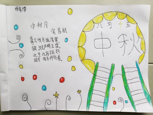 传统节日古诗大全(它们带给你什么感受)