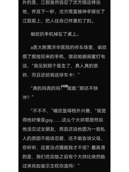 塔洛希岛by江冉遗全(这CP你嗑了吗)