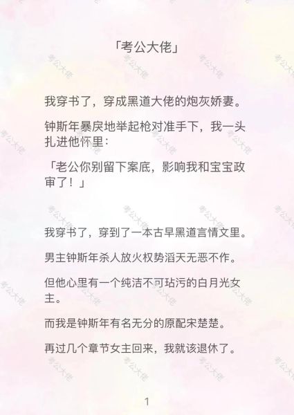 塔洛希岛by江冉遗全文阅读(黑道大佬的爱值得吗)