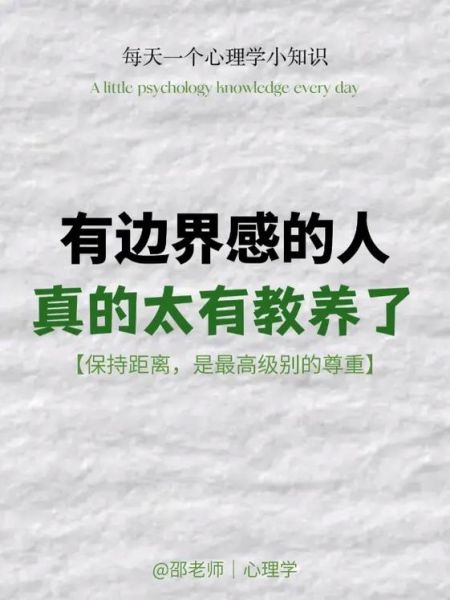 保持距离的句子(还是更让人心寒)
