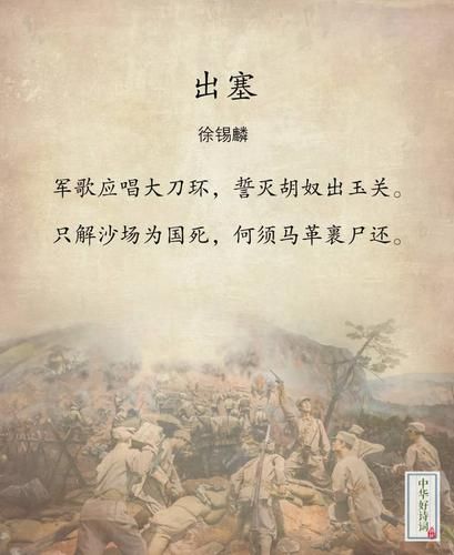 关于战争的诗词(诗词如何见证战火洗礼)