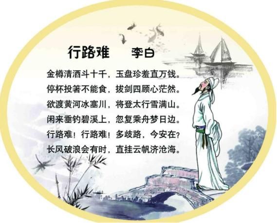 关于路的诗句( 哪条路才是你心中最美的路)