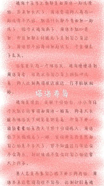 塔洛希岛补车(哪家平台资源多)