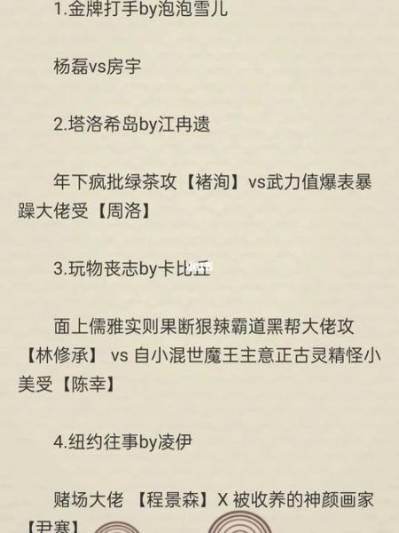 塔洛希岛车七天七夜(在塔洛希岛上演)