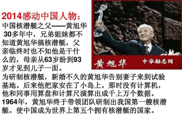 卢梭简介(他的影响力有多大)