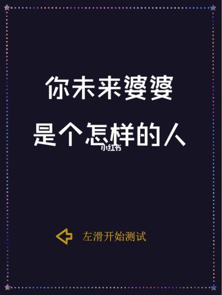 塔罗婆婆视频(原来如此这般)