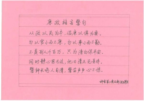 反腐倡廉标语(怎样才能成功)