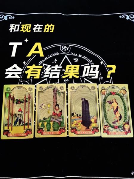 塔罗尼席神庙攻略(  塔罗尼席神庙轻松通关攻略)