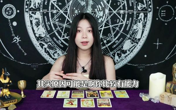 塔罗师佳芹(塔罗师佳芹带你拨开迷雾)