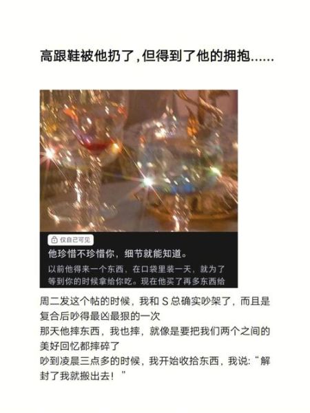 塔罗希岛(谁会先低头认输)