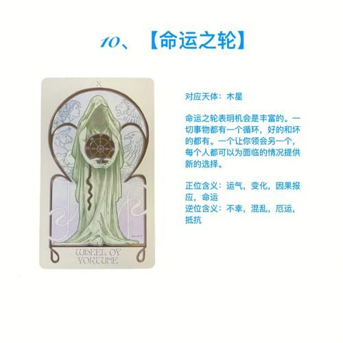 塔罗牌小丑逆位(  它预示着怎样的命运转折)