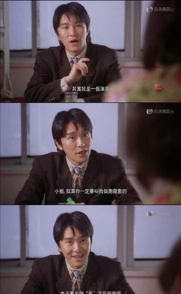 周星驰经典语句(你还记得哪些让你印象深刻的台词)